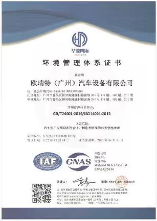 ISO14001